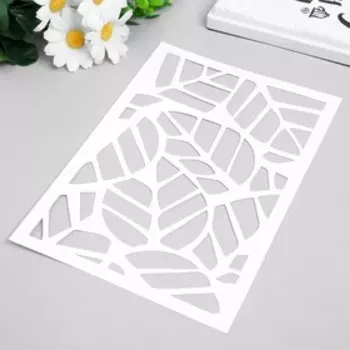 Трафарет пластик "Листья" 24х16 см