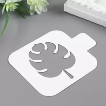 Трафарет пластик "Листик" 9х9 см