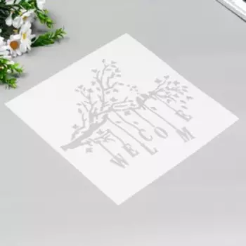 Трафарет пластик "Надпись на ветках" 30х30 см