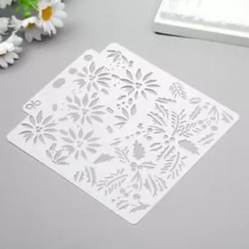 Трафарет пластик "Новогодние цветы и листья" 13х14 см