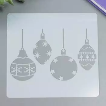 Трафарет пластик "Новогодние шарики" 13х13 см