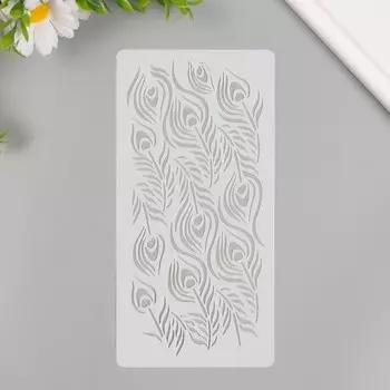 Трафарет пластик «Перья павлина», 1020 см