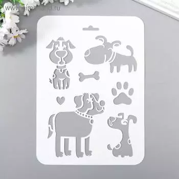 Трафарет пластик "Пёсики" 16х22 см