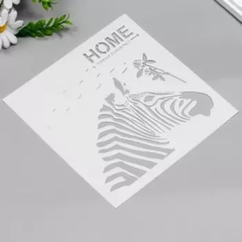 Трафарет пластик "Профиль зебры" 20х20 см