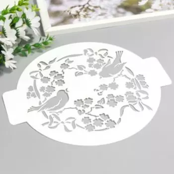 Трафарет пластиковый «Птички» d=24 см