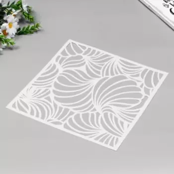 Трафарет пластик "Ракушки" 30х30 см