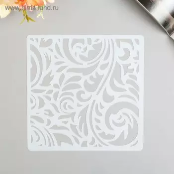 Трафарет пластик «Растительный узор», 1515 см
