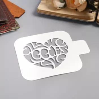 Трафарет пластик "Сердце из узоров"9х9 см