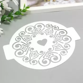 Трафарет пластик "Сердечко" D 14 см