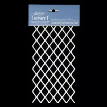 Трафарет пластик "Сеть" 10х23 см