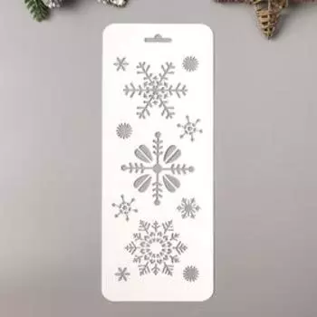 Трафарет пластик "Снежинки 2"