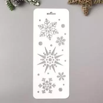 Трафарет пластик "Снежинки 4"