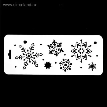 Трафарет пластик "Снежинки 5"