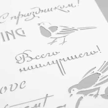 Трафарет пластик "Свадьба"22х31 см