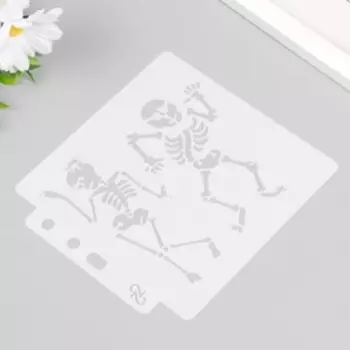 Трафарет пластик "Танцующие скелеты" 13х14 см