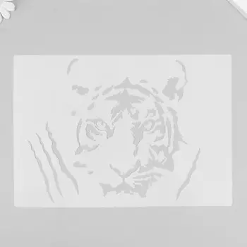 Трафарет пластик "Тигр - взгляд" 26х18 см