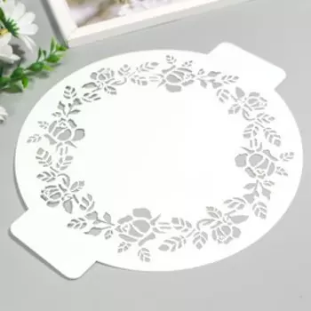 Трафарет пластик "Узор из розочек" D-24 см