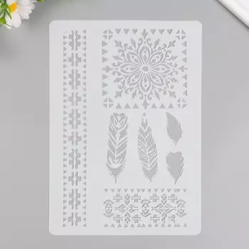 Трафарет пластик «Узоры, перья», 2129.7 см