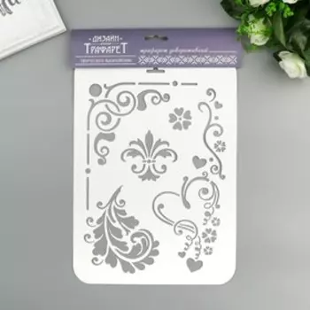 Трафарет пластик "Узоры с сердечками" 22х31 см