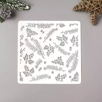 Трафарет пластик "Веточки" 15х15 см