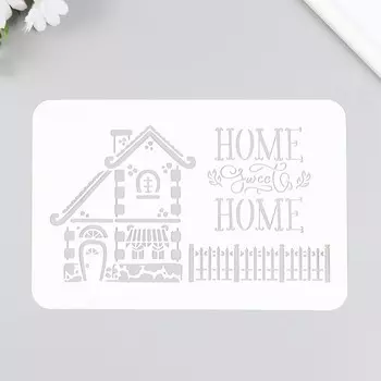 Трафарет пластиковый "Дом" 16х24 см