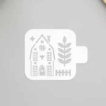 Трафарет пластиковый "Дом" 9х9 см