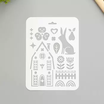 Трафарет пластиковый "Домик" 16х22 см