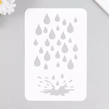 Пластиковый трафарет для творчества «Дождь», шаблон, 1624 см