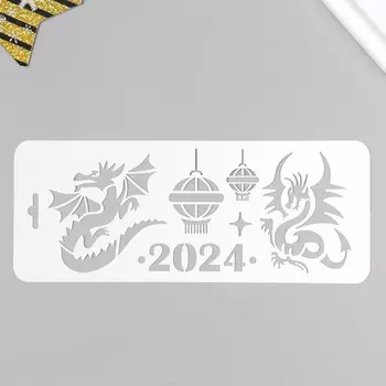 Трафарет пластиковый "Драконы" 10х25 см