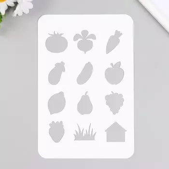 Трафарет пластиковый "Фрукты, овощи" 16х24 см