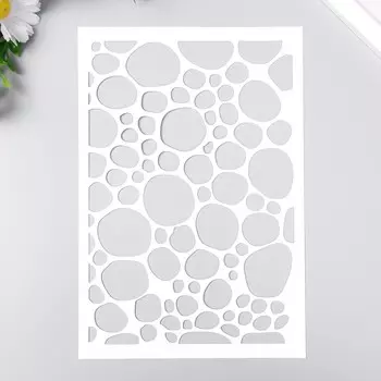 Трафарет пластиковый "Камушки" 24х16 см