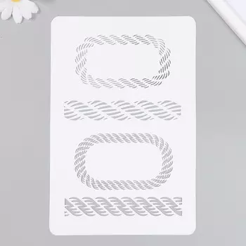 Трафарет пластиковый "Канат" 16х24 см