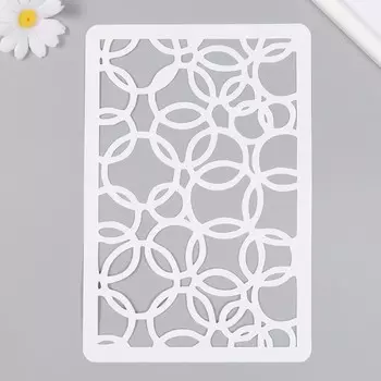 Трафарет пластиковый "Кольца" 16х24 см