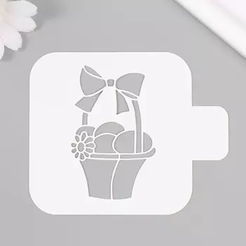 Трафарет пластиковый "Корзинка" 9х9 см