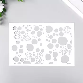 Трафарет пластиковый "Кружочки" 24х16 см