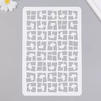 Трафарет пластиковый "Квадратики" 16х24 см