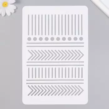 Трафарет пластиковый "Линии" 16х24 см