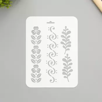 Трафарет пластиковый "Листочки" 16х22 см