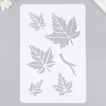 Трафарет пластиковый "Листочки" 16х24 см