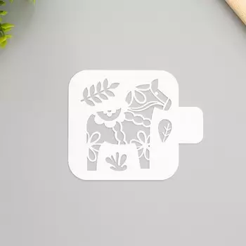 Трафарет пластиковый "Лошадка" 9х9 см