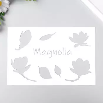 Трафарет пластиковый "Магнолия" 24х16 см