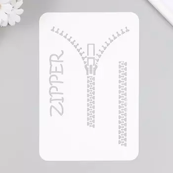 Трафарет пластиковый "Молния" 16х24 см