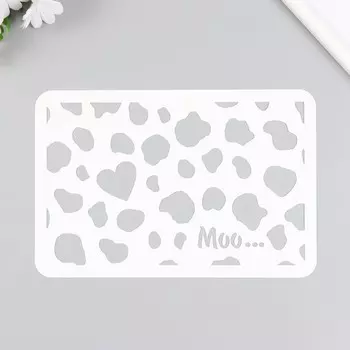 Пластиковый трафарет для творчества «Муу...», с надписью, шаблон, 1624 см