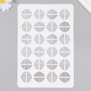 Трафарет пластиковый "Овалы" 16х24 см