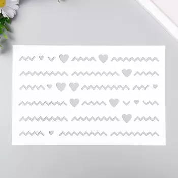 Трафарет пластиковый "С сердечками" 24х16 см