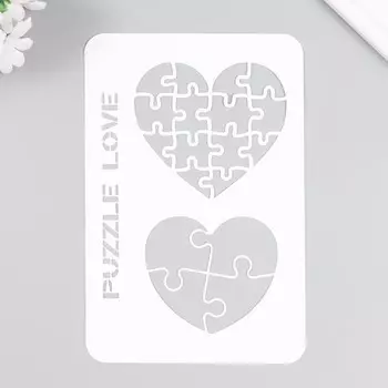 Трафарет пластиковый "Сердечки" 16х24 см