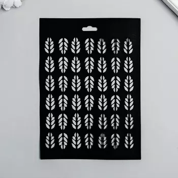 Пластиковый трафарет для творчества «Сетка №27», шаблон, 14.520 см