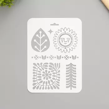 Трафарет пластиковый "Солнце" 16х22 см