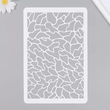 Трафарет пластиковый "Текстура" 16х24 см