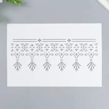 Трафарет пластиковый "Узор" 24х16 см